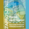 Ruchome Wykłady Pomorzoznawcze - relacja z inauguracji projektu