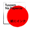 Tuszem na papierze |Projekt dla bibliotekarzy i młodzieży